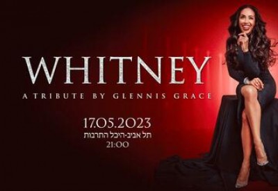 Whitney Houston— A tribute by Glennis Grace