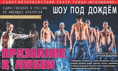 смотреть камеди клаб август 2016