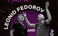 Леонид Федоров и Игорь Крутоголов в Хайфе