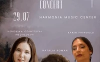 Концерт-посвящение творчеству Сергея Рахманинова