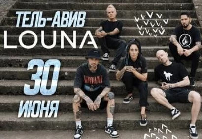 Презентация сингла В этой тишине и The Best