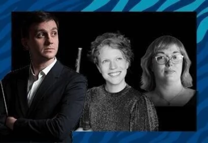 Между зимой и весной