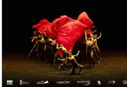 Bolero X