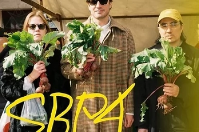 Самое Большое Простое Число