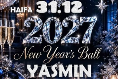 Новый 2027 Год в Yasmin classic и Yasmin DJ Club