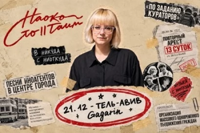 В никуда с ниоткуда