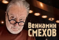 Ностальгия по настоящему