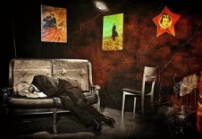 Пастух -Премьера