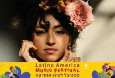 О любви и красоте