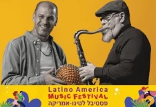 Посвящение Антониу Карлосу Жобиму и Жуану Жилберту