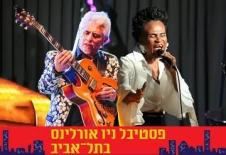 Three Ladies of Blues
