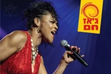 Великие дивы джаза