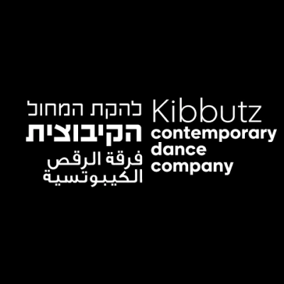 Кибуцный ансамбль современного танца
