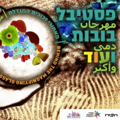 Фестиваль Не только куклы 2025