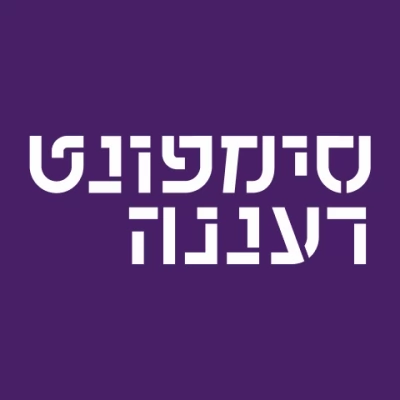 Оркестр Симфонет Раанана