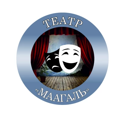 Театр Маагаль