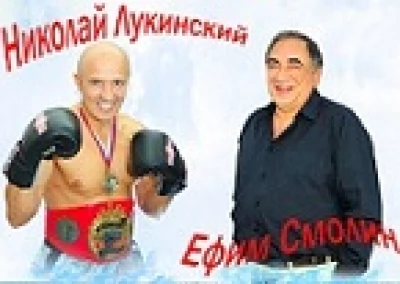 Е. Смолин и Н. Лукинский в программе — Из России со смехом