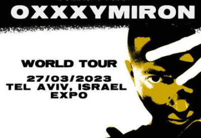 Оксимирон — Oxxxymiron