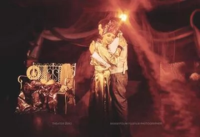 Последние романтики