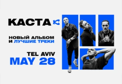 Новый альбом