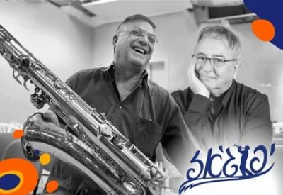 Концерт-посвящение Ханану Ювалю