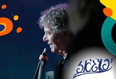 Посвящение Джеймсу Тейлору