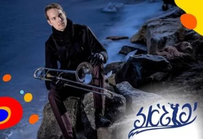 Посвящение Нилу Янгу