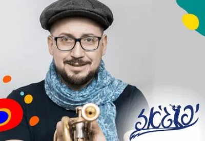 Посвящение Сюзан Веге