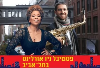 Любовь и свинг