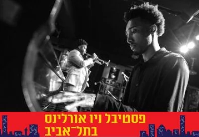 Празднуем 100-летие Оскара Питерсона