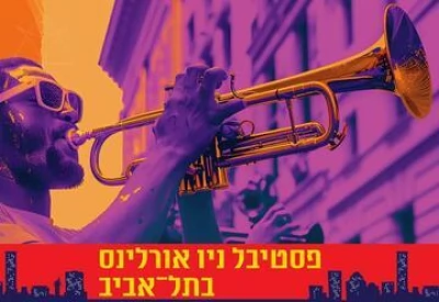 Бал звезд фестиваля