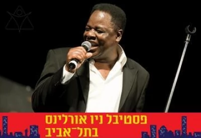 Концерт-посвящение легенде джаза, блюза и соул-музыки Рэю Чарльзу