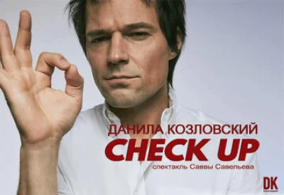 Check Up