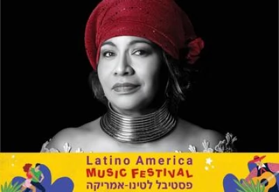 Дух Андских гор