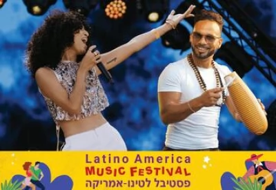 Трибьют Buena Vista Social Club