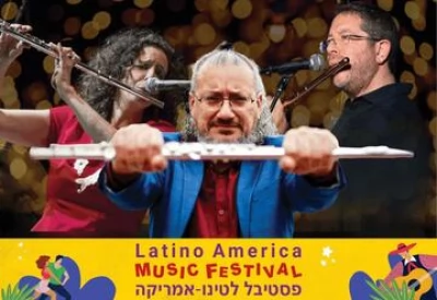 Три виртуозные флейты