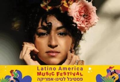 О любви и красоте