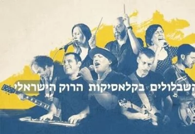 Возращение сезона апельсинов