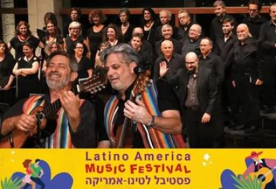 Миса креола