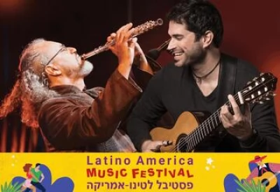 Встреча Венесуэлы и Бразилии