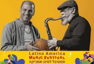 Посвящение Антониу Карлосу Жобиму и Жуану Жилберту