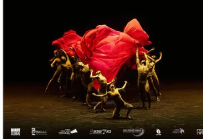 Bolero X