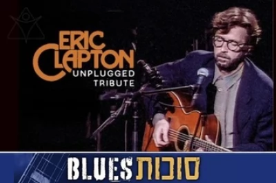 Eric Clapton Unplugged Tribute