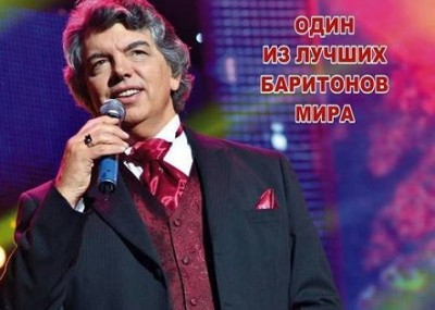 Народный артист России Сергей Захаров — За все тебя благодарю…
